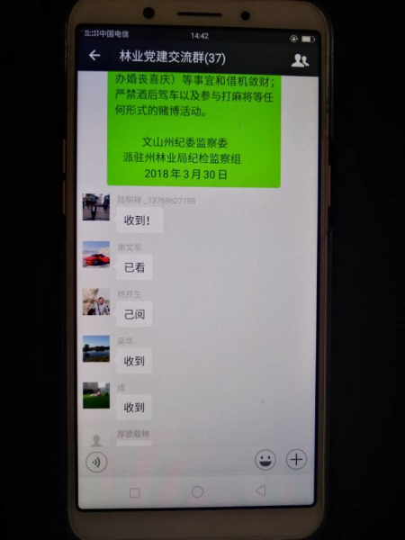 CA617A8A67E9D3E6EF6292FFD71C4D9D