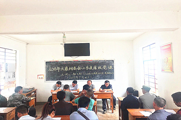 5.11廉政党课下基层1_副本