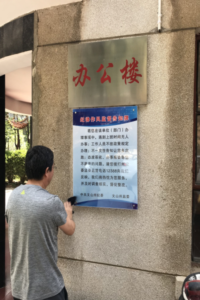 QQtupian20180515110449