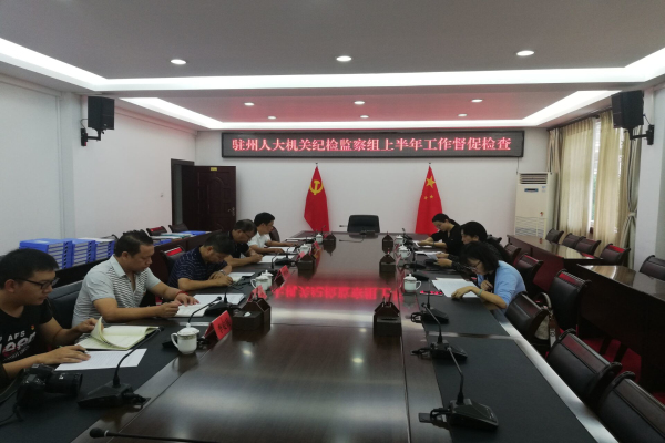 QQ图片20190709141319