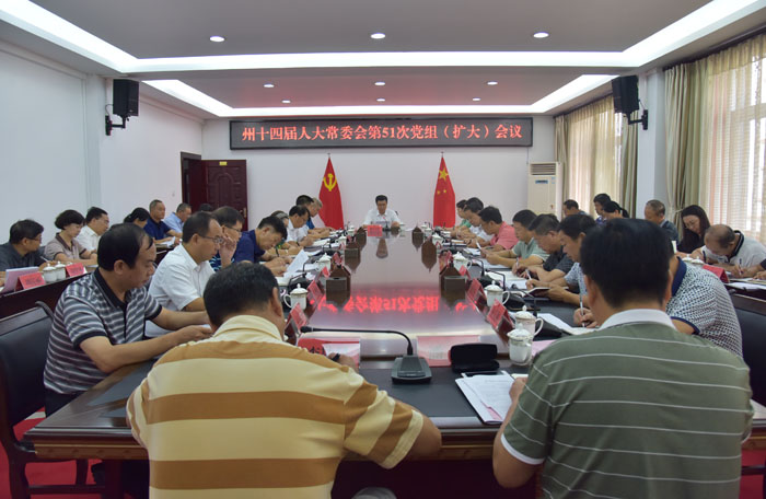 QQ图片20190820101207