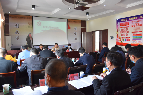 驻州卫健委纪检监察组开展廉政谈话