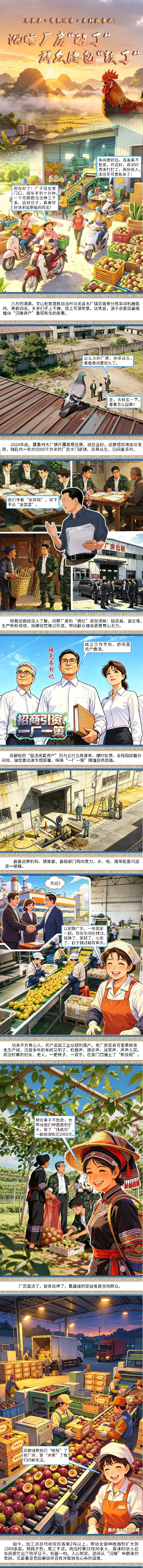 漫画.png