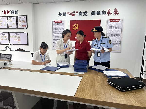 1785979892919000782.jpg 网络食品1.jpg