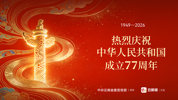 1790732822261066859.png 宣传1.png