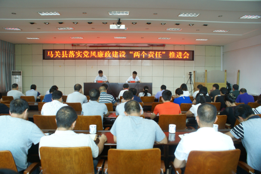 召开推进会现场