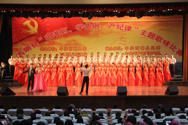 开展主题歌咏比赛