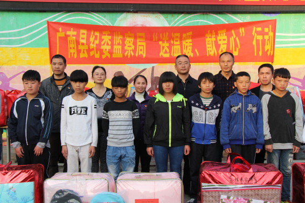 广南：广南县纪委监察局开展圆梦留守儿童”微心愿“活动1