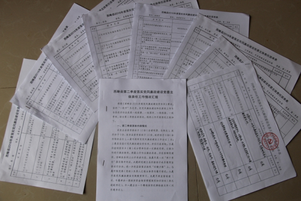 推行“派单履责”