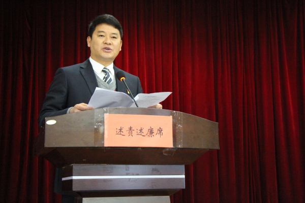 广南县委常委、常务副县长高燕文述责述廉