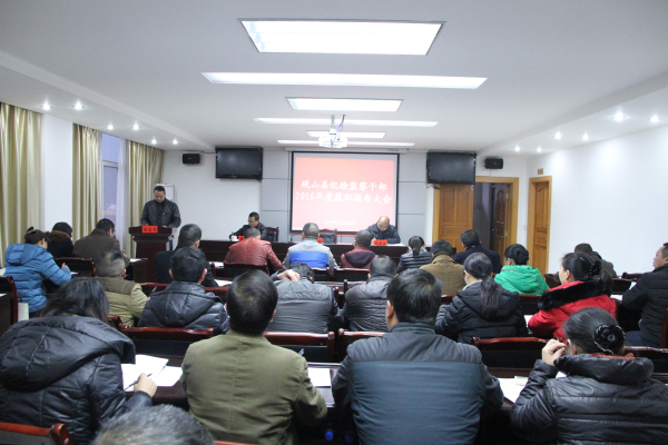 会议现场_编辑_编辑