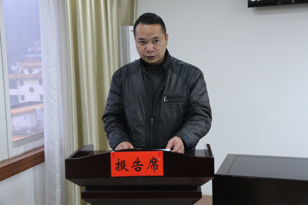 纪检监察干部履职 (1)