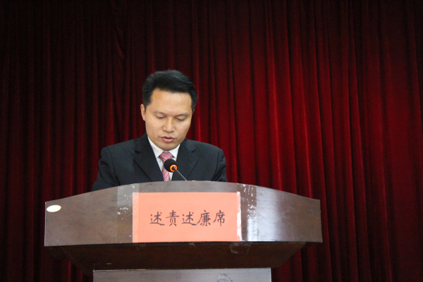 县委书记马骞林述责述廉