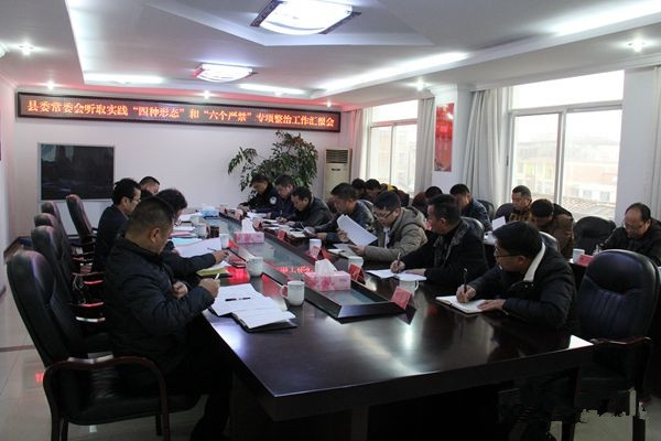 会议现场(3)_编辑