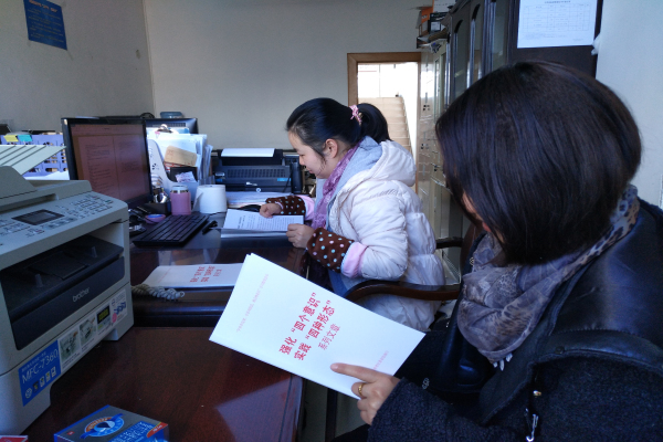 县纪委监察局机关干部认真学习读本