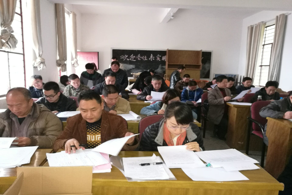 开展扶贫攻坚业务培训