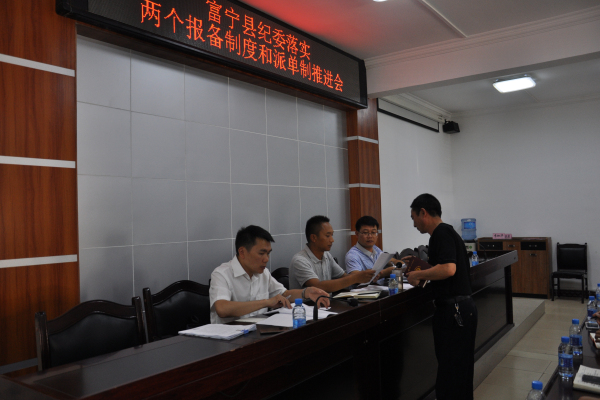 委局领导现场抽查部分单位两个报备及派单制落实情况