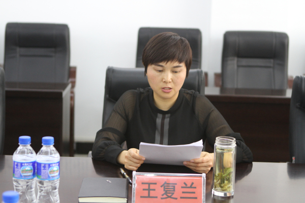 市委常委、市纪委书记王复兰做动员讲话_编辑