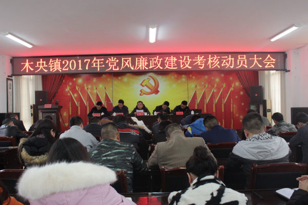 县长陆勇同志带队考核