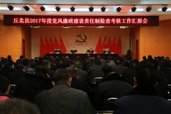 tupian1huibaohuixianchang