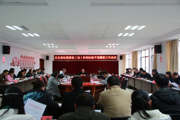 tupian1qiubeixianzhaokaipaizhuchujigoujijianganbulvxingongzuohuiyi