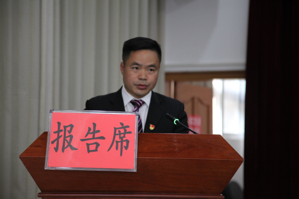 县委常委、县纪委书记、监察委主任刘烈慧同志作工作报告