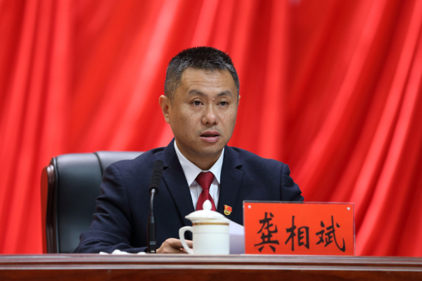 县委常委、纪委书记龚相斌主持会议