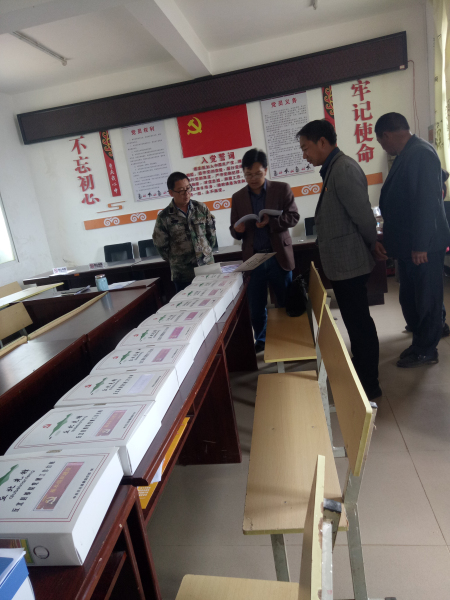 图三