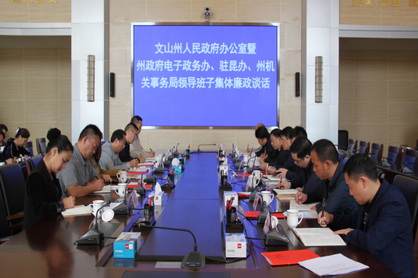 lianzhengtanhuaquanjing
